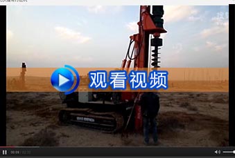 光伏履帶香蕉视频黄色在线观看施工視頻