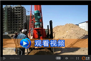 地基香蕉视频黄色在线观看視頻