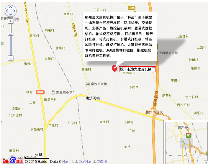 滕州市91香蕉视频污软件建築機械位置