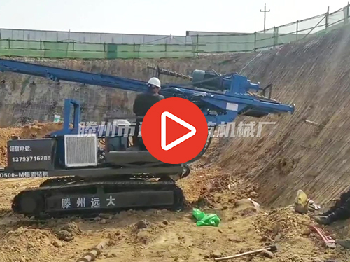 履帶式邊坡支護錨固鑽機，基坑護坡錨杆